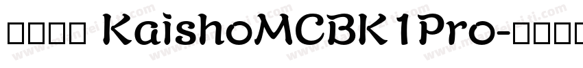 分享字体 KaishoMCBK1Pro字体转换